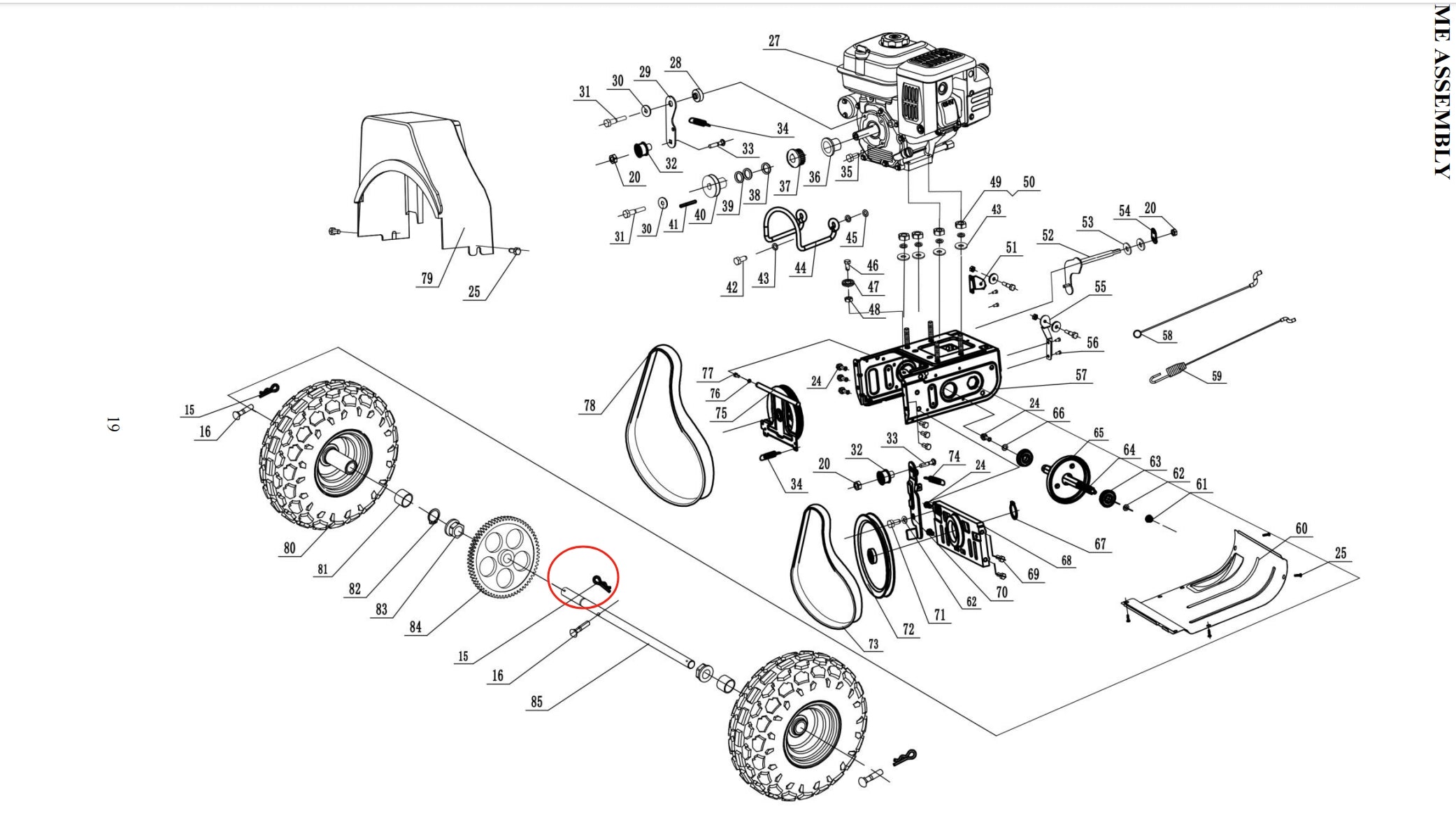 Snow Blower Parts - Anti  knockout, Stock #303160987
