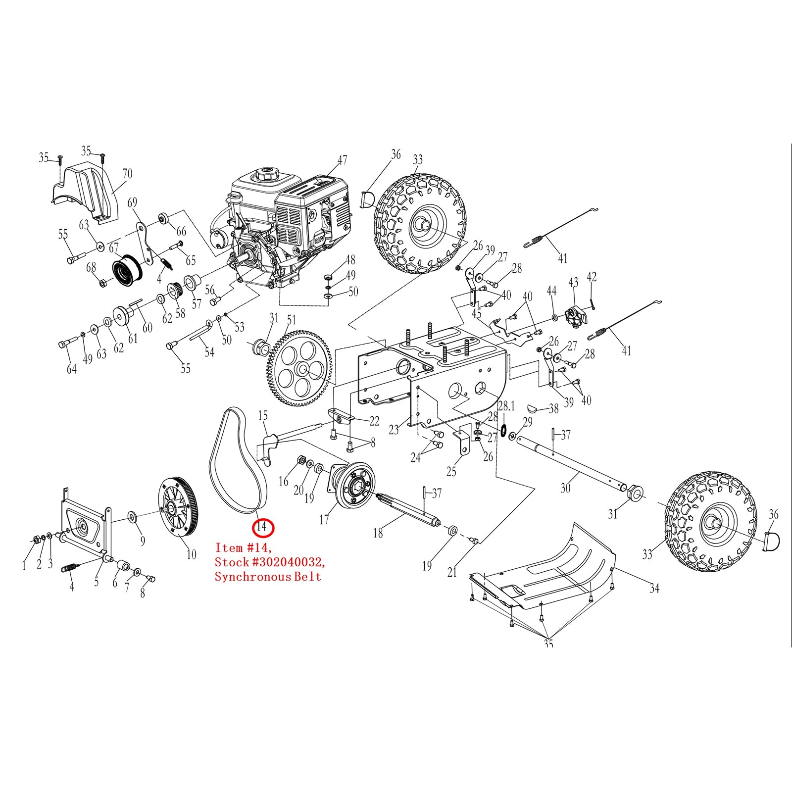 Snow Blower Parts - Synchronous Belt(720mm), Stock #302040032