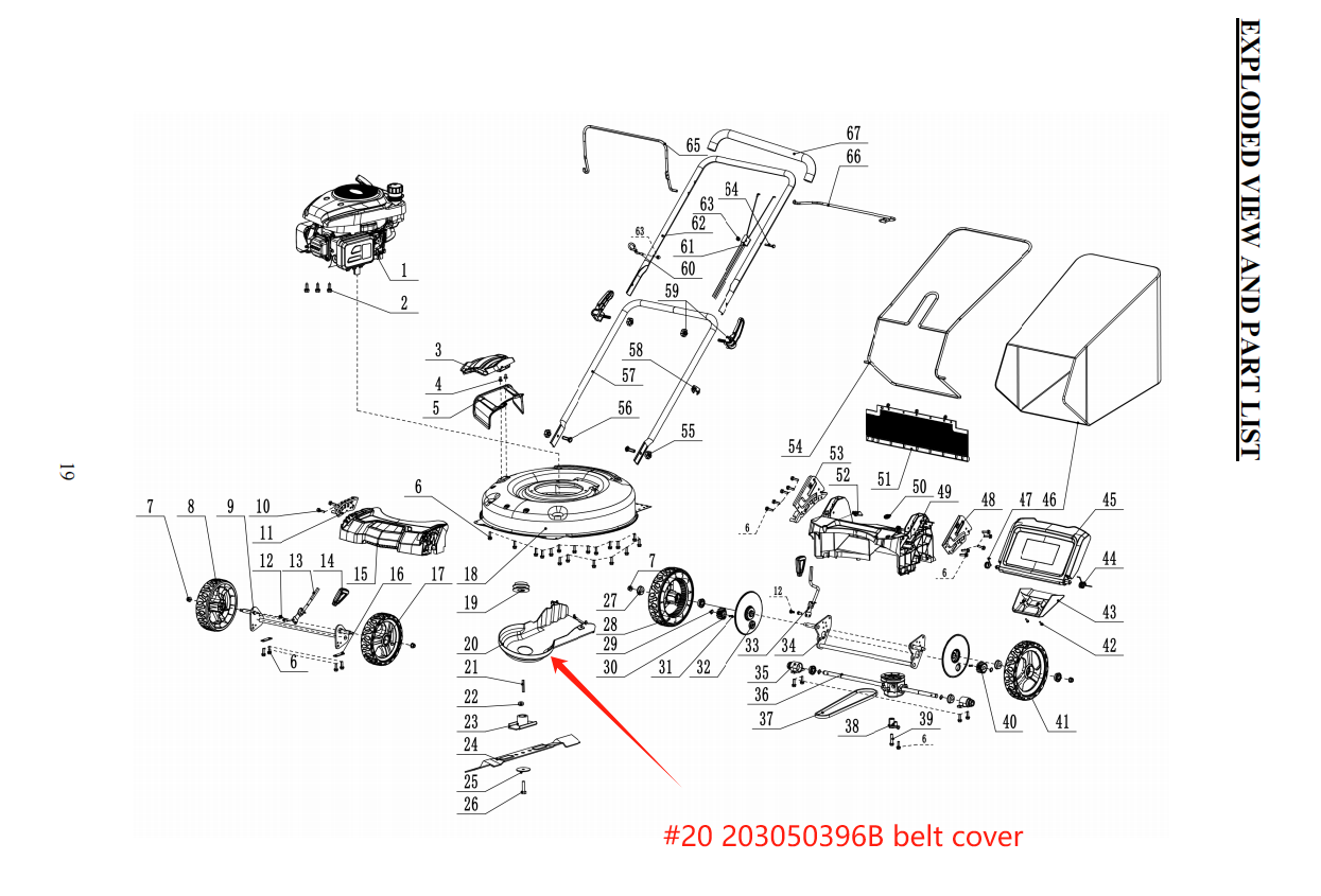 Lawn Mower Parts - Belt cover, Stock #203050396B