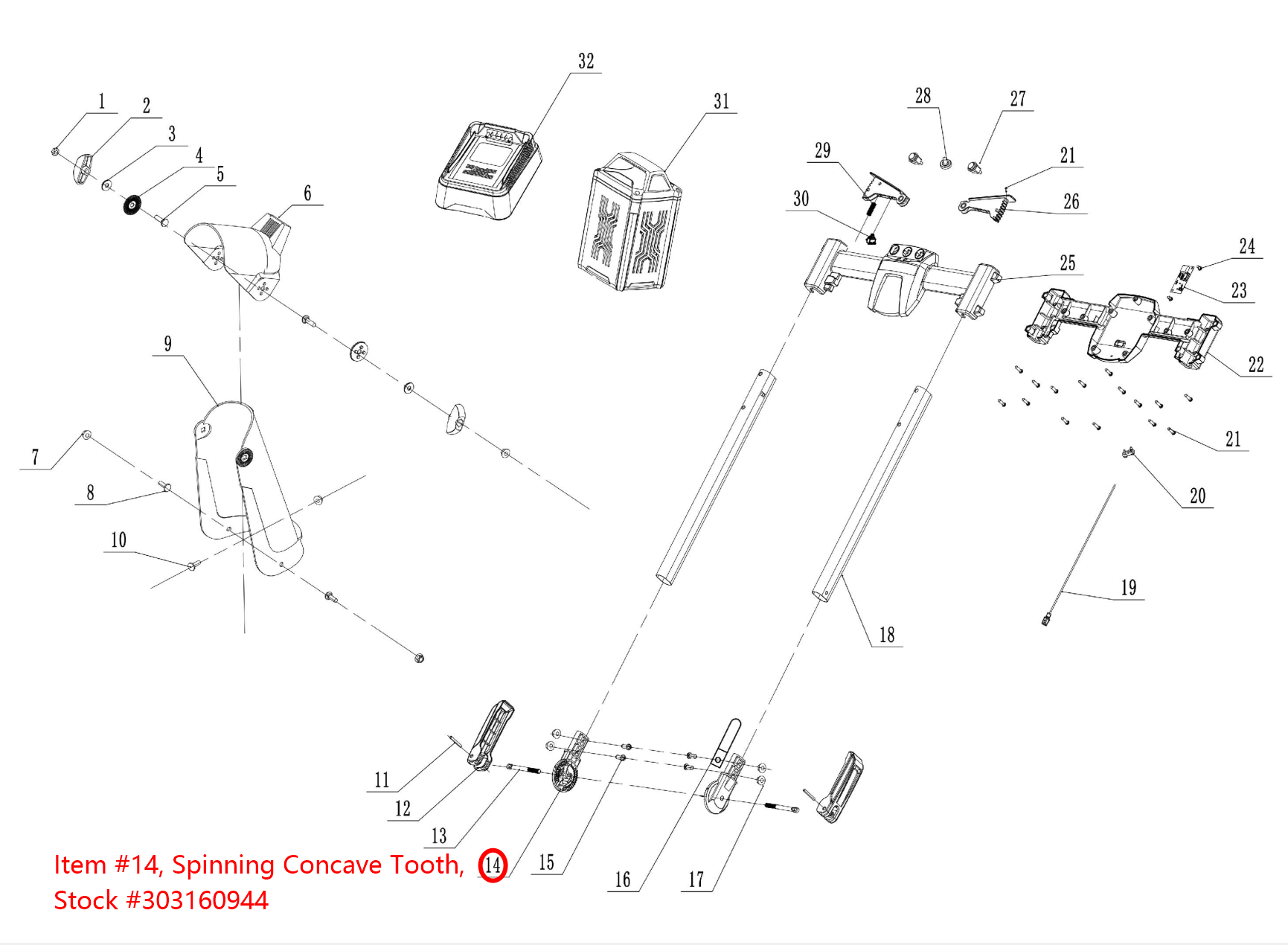 Snow Blower Parts - Spinning Concave Tooth, Stock #303160944