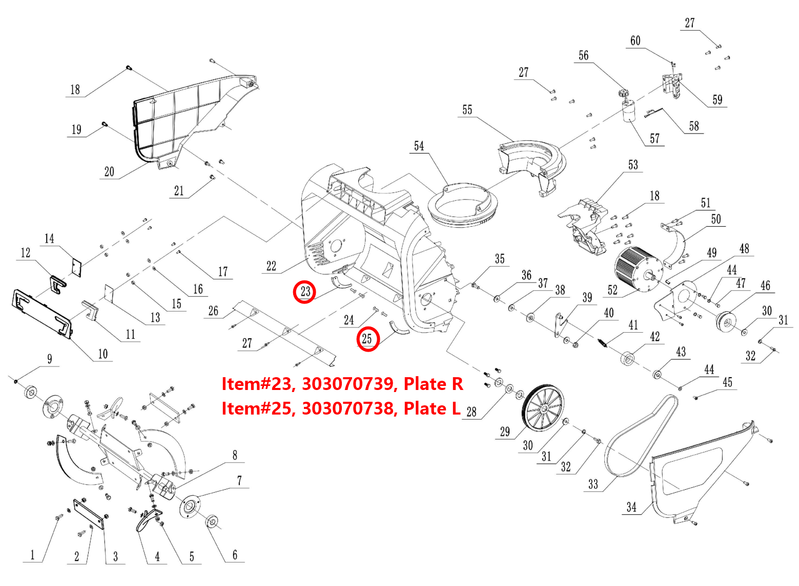 Snow Blower Parts - Plate Right, Stock #303070739