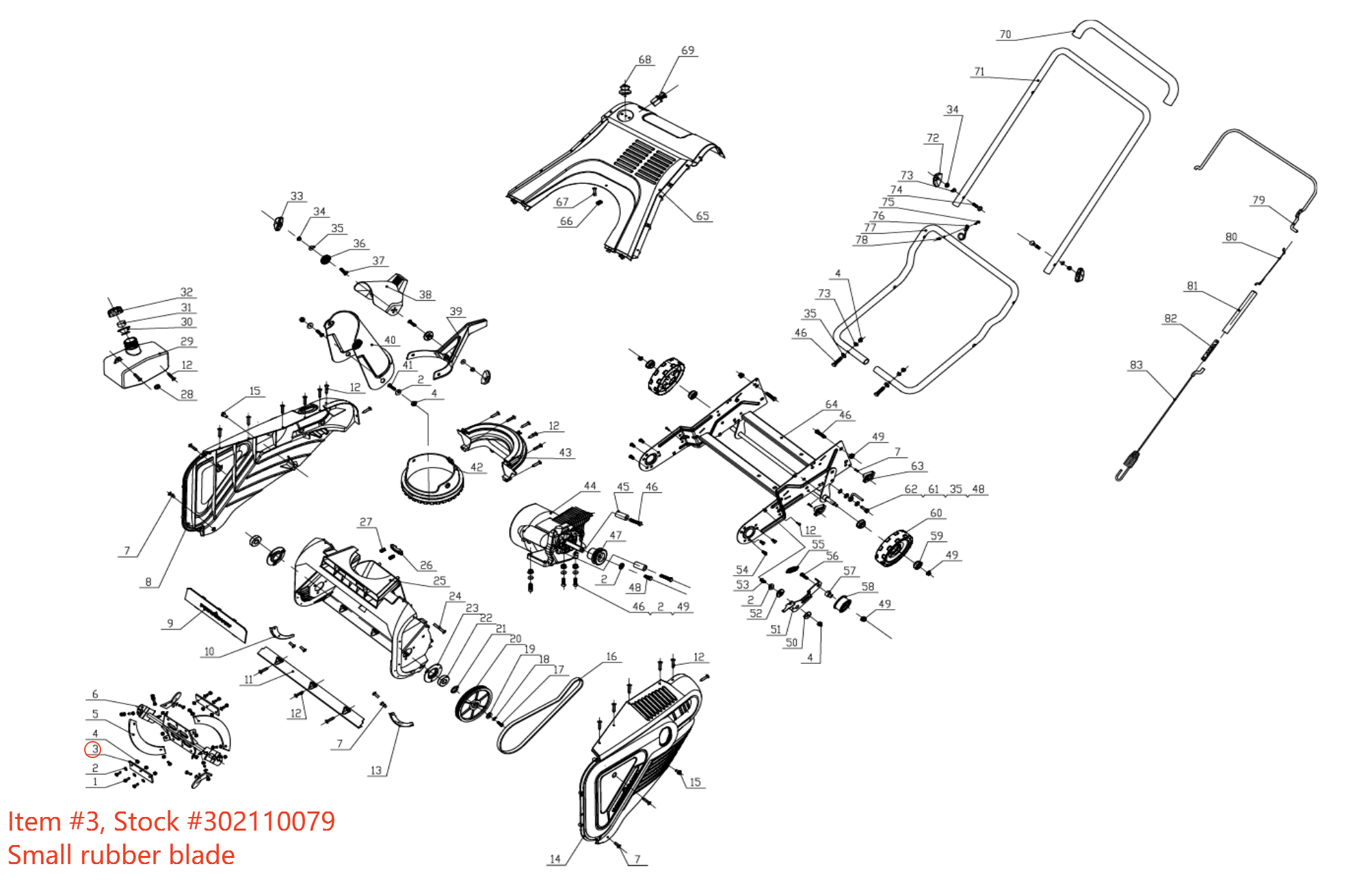 Snow Blower Parts - Small Rubber Blade, Stock #302110079