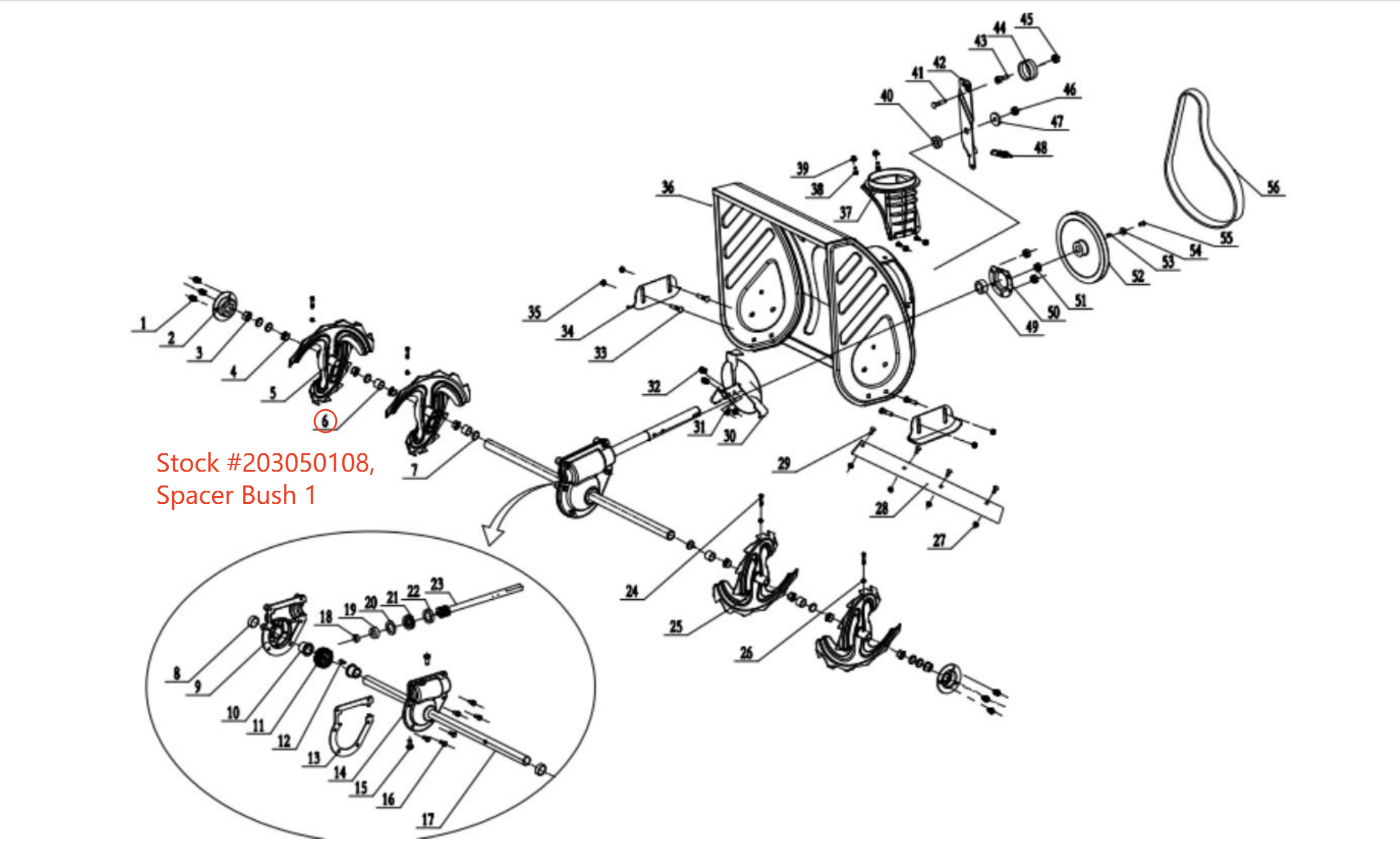 Snow Blower Parts - Spacer Bushing, Stock #203050108
