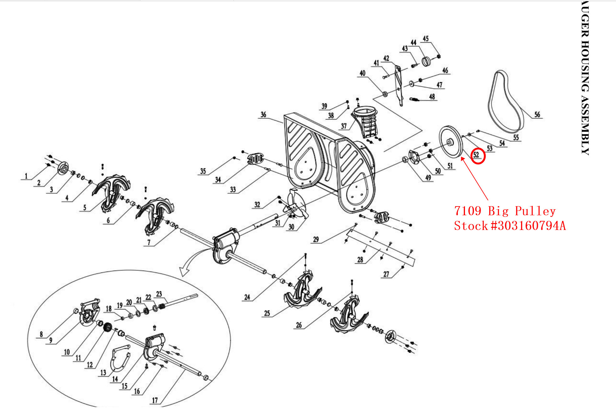 Snow Blower Parts - 7109 Big Pulley, Stock #303160794A