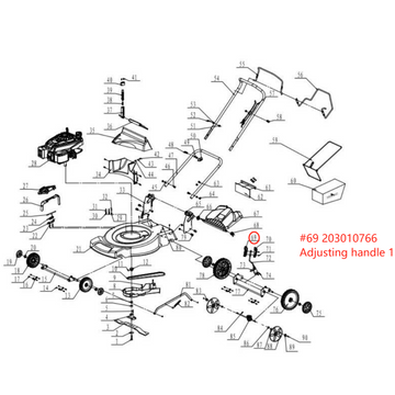 PowerSmart Lawn Mower Parts - Adjusting Handle 1, Stock #:203010766