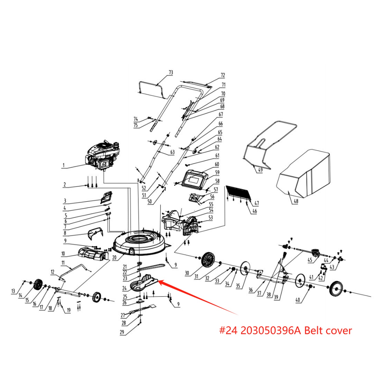 Lawn Mower Parts -Belt Cover, Stock #203050396A