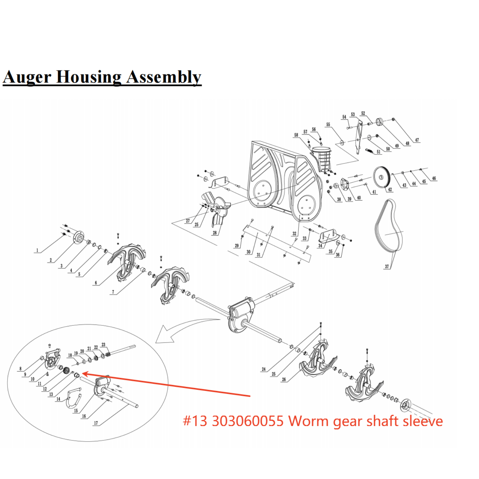 Snow Blower Parts -Worm Gear  Shaft Sleeve, Stock # 303060055