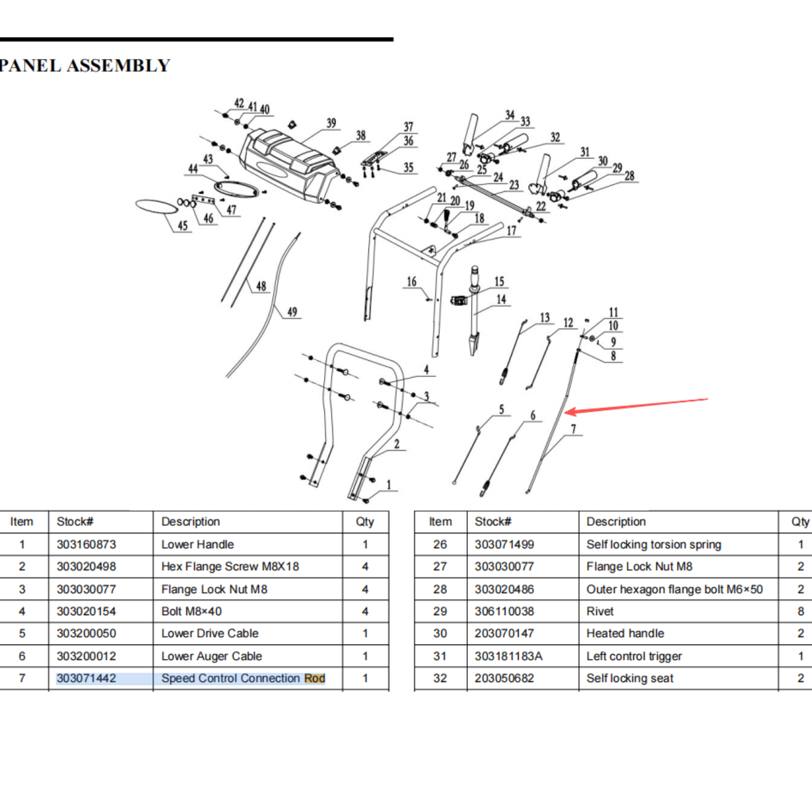 Snow Blower Parts - Speed Control Connection Rod, Stock #303071442