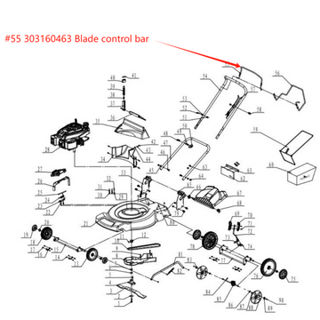 PowerSmart Lawn Mower Parts -Blade Control Bar, Stock #: 303160463