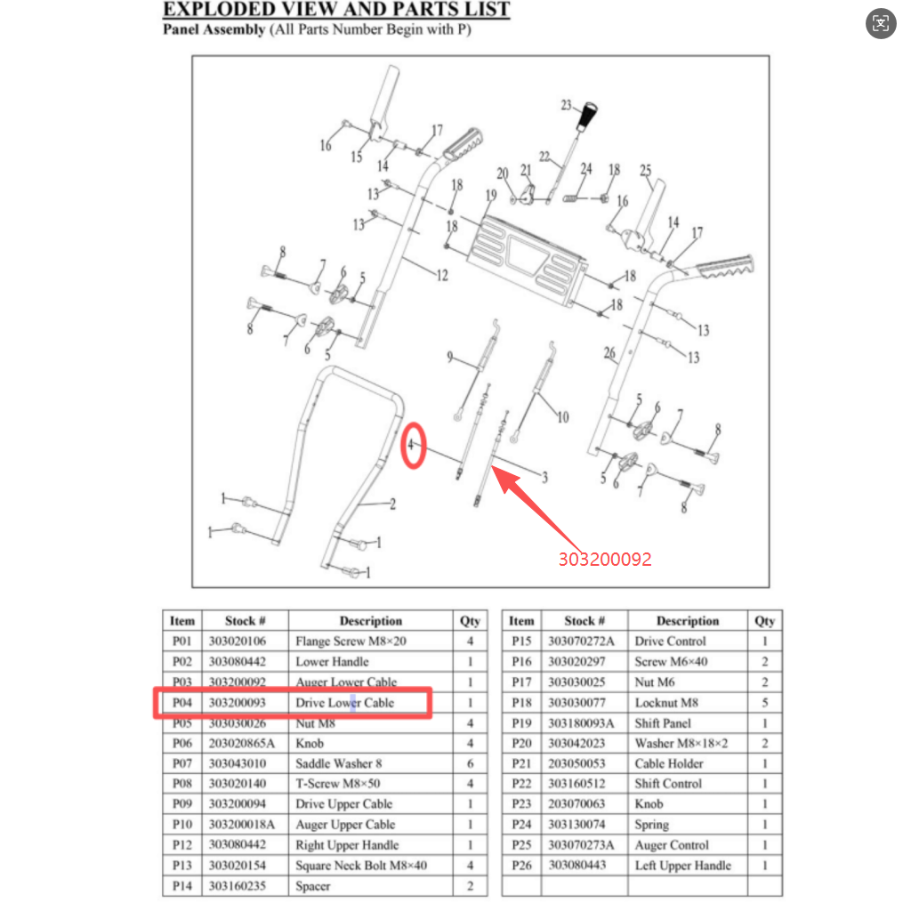 Snow Blower Parts -Auger Lower Cable, Stock#303200092