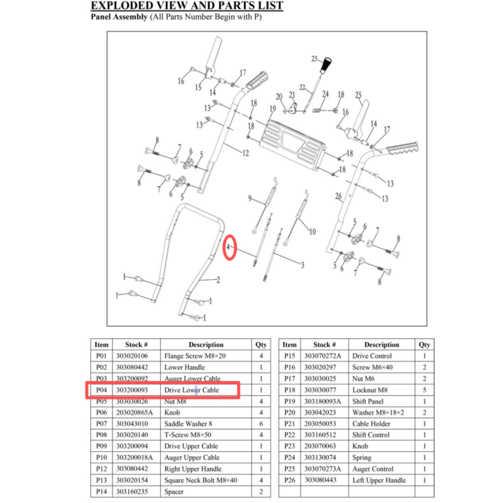 Snow Blower Parts -Lower Drive Cable, Stock#303200093