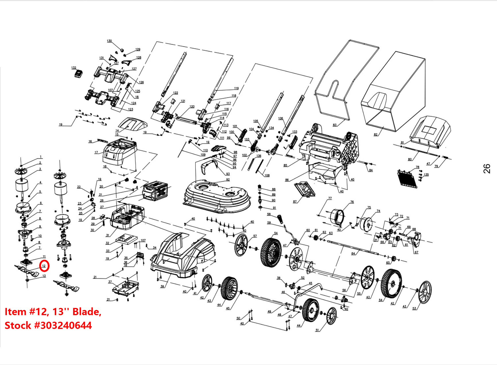 (Not in stock）Lawn Mower Parts - 13'' Blade, Stock #303240644