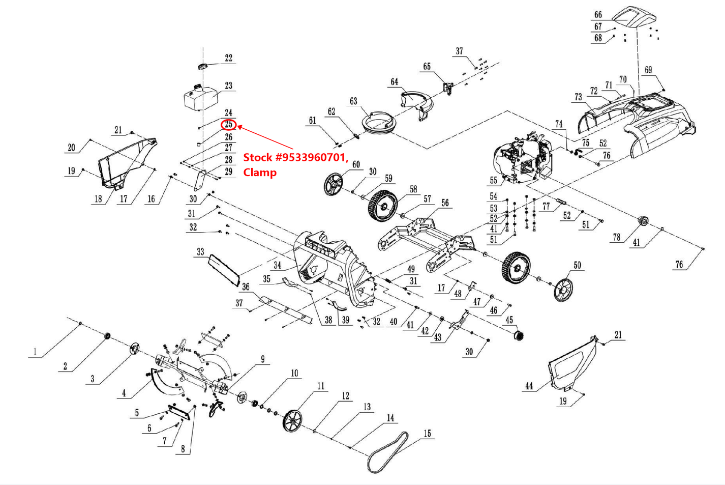 PowerSmart Snow Blower Parts Clamp PSSW21, Stock 9533960701