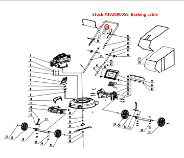 PowerSmart Lawn Mower Parts - Brake cable, Stock #302080058