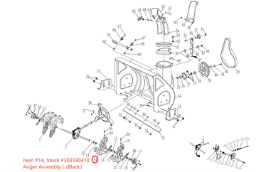 PowerSmart Snowthrower Parts - Auger Blade Assembly LEFT, Stock #303180410