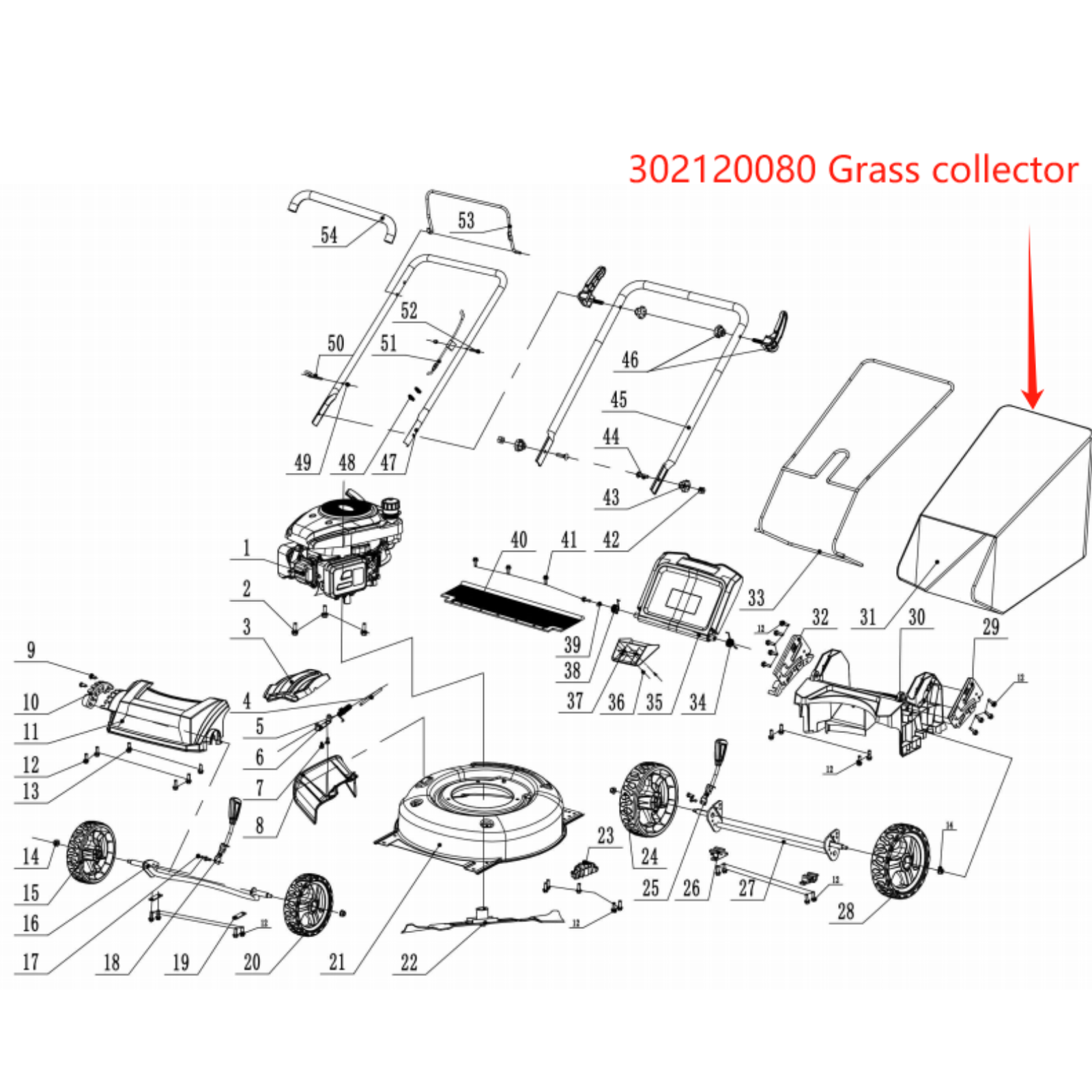 PowerSmart Lawn Mower Parts -Grass Collector, Stock #302120080